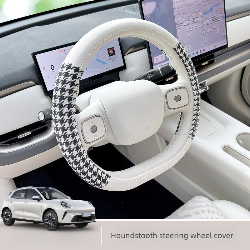 Car Accessories For Inside - Fit for 2026 ORA 5 Ultra