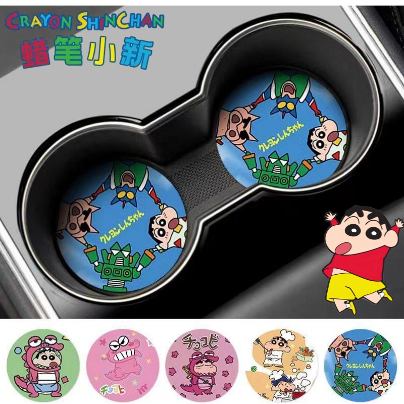 Crayon Shin-chan Nohara Shinno - đánh giá và giá Car Accessories For Inside
