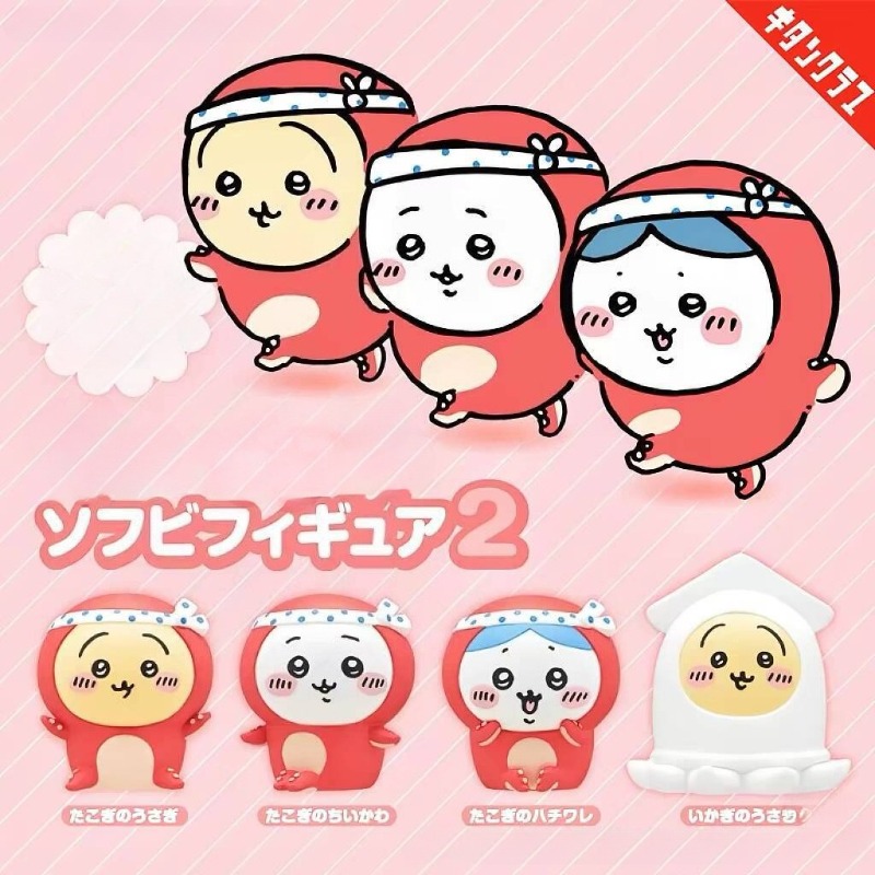 Tiny and Adorable Usagi Hachiw - đánh giá và giá Car Accessories For Inside